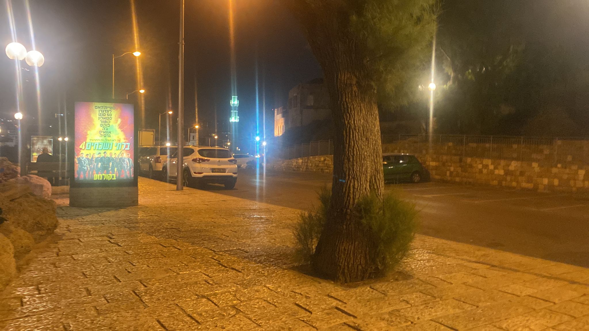 WhatsApp Image 2023-10-31 at 17.43.20.jpeg